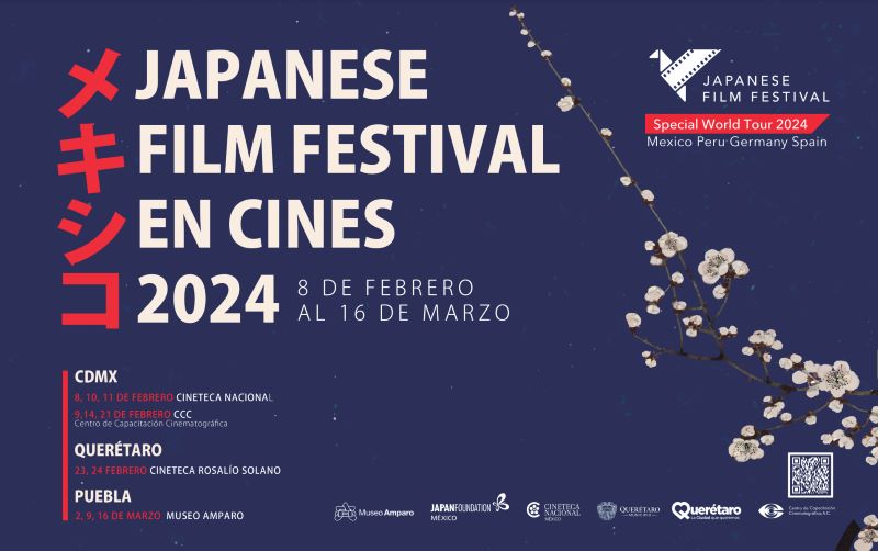 Programa del Festival de Cine Japonés en México