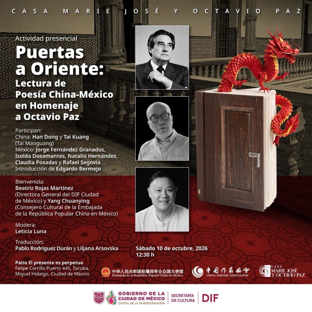 Puertas a Oriente (2)